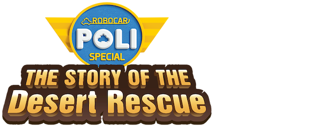 Robocar POLI Special: The Story of the Desert Rescue logo