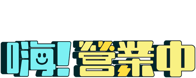 Hi! Come in logo