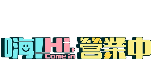 Hi! Come in logo