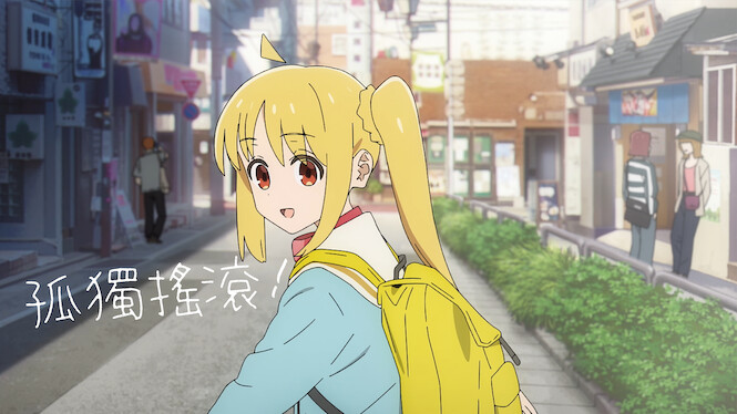 Bocchi the Rock!