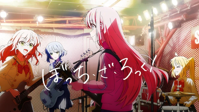 Bocchi the Rock!