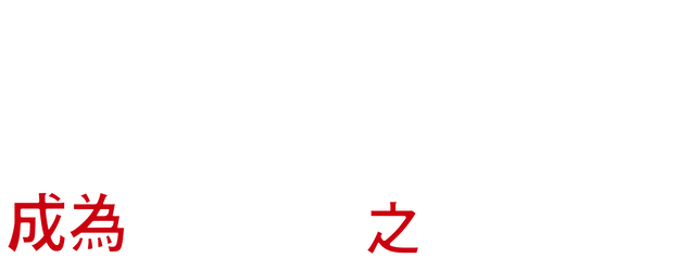 The Eminence in Shadow logo