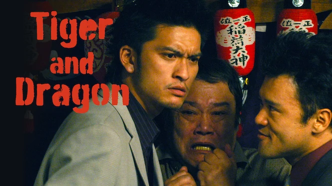Tiger and Dragon