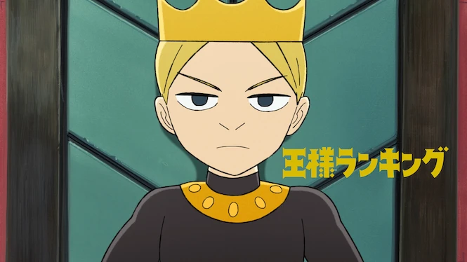 Ranking of Kings