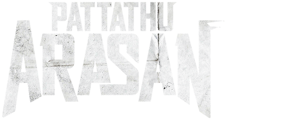 Pattathu Arasan logo