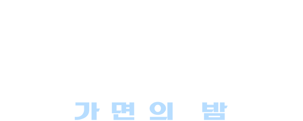 Detective Knight: Rogue logo