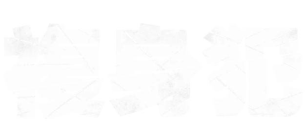 Plurality logo
