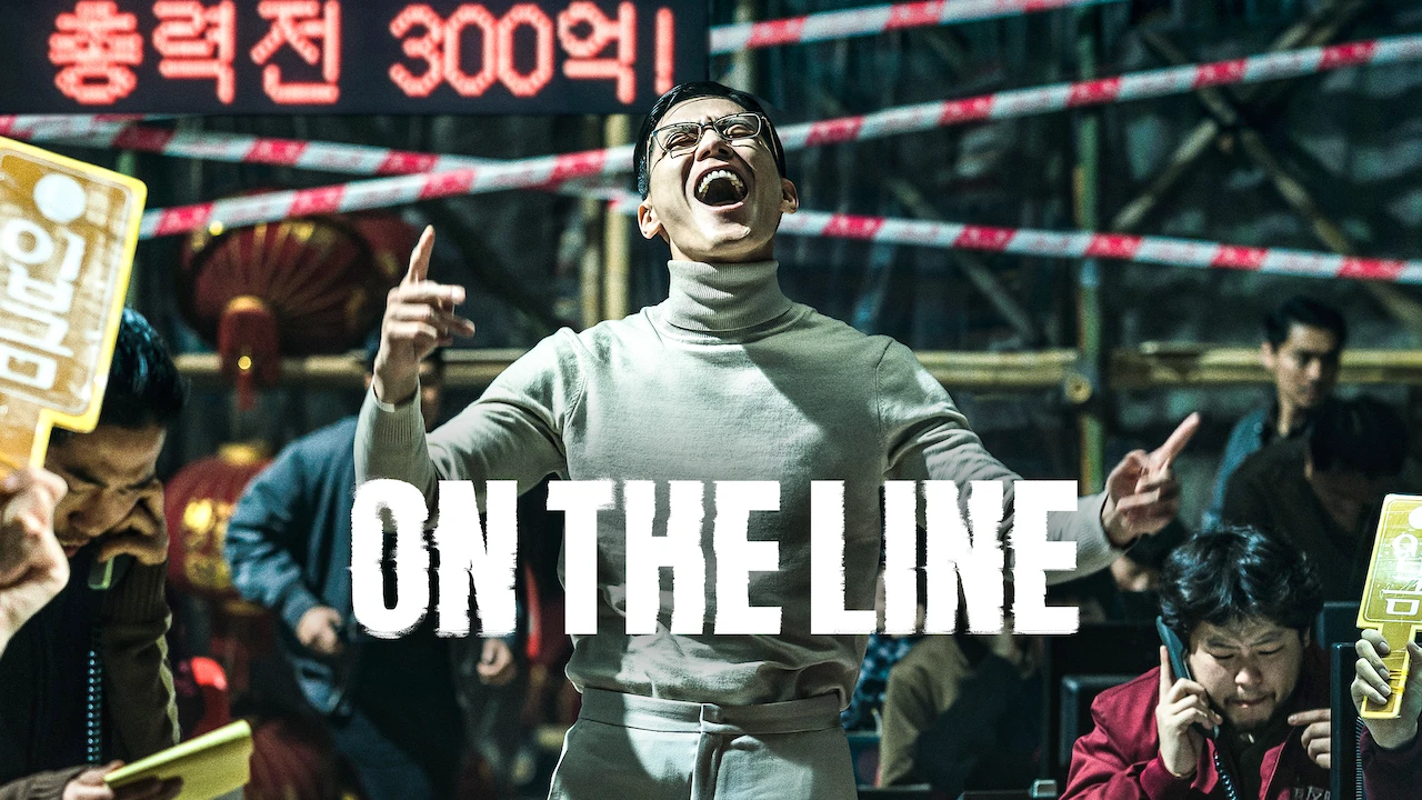 On the Line