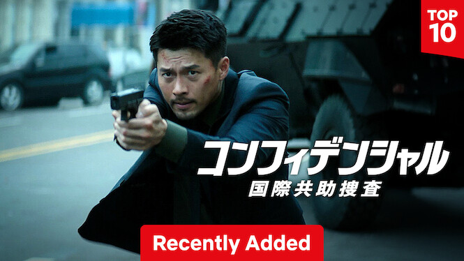 Confidential Assignment 2: International