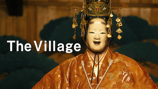 THE VILLAGE