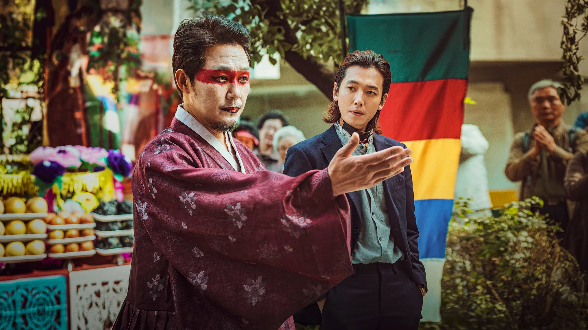 Daemuga
