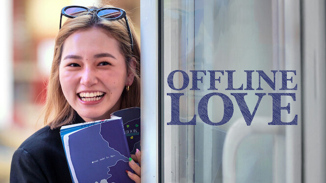 Offline Love