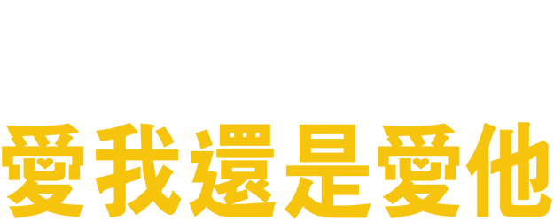 Both Sides of the Blade logo