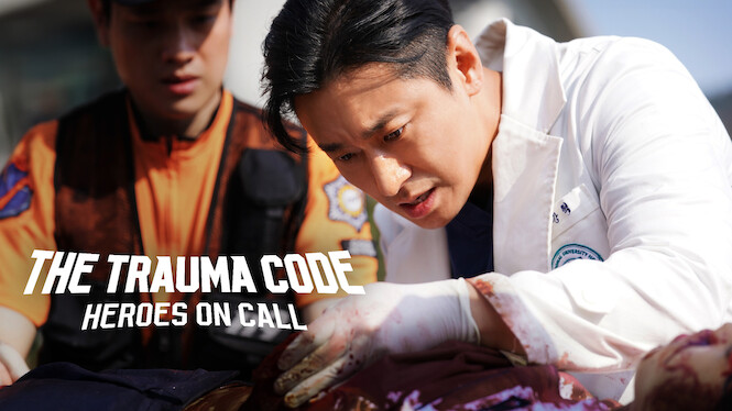 The Trauma Code: Heroes on Call