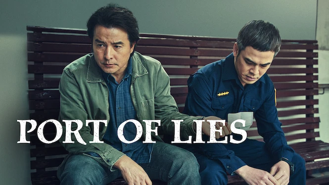 Port of Lies