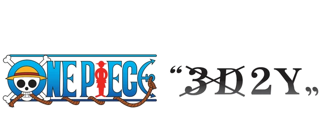 One Piece: 3D2Y - Overcome Ace's Death! Luffy's Vow to His Friends logo