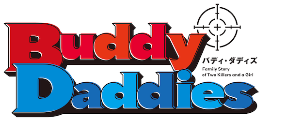 Buddy Daddies logo