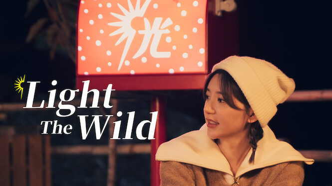 Light the Wild