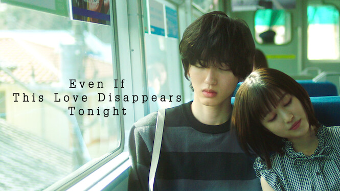 Even If This Love Disappears from the World Tonight