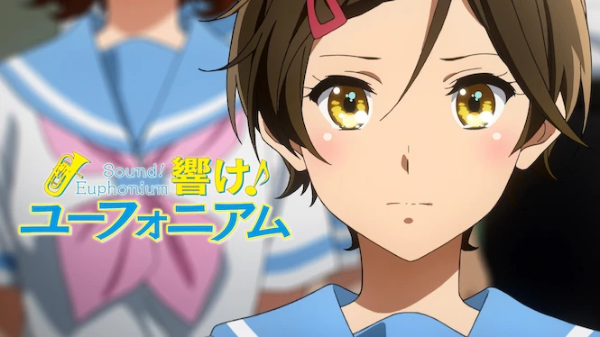 Sound! Euphonium