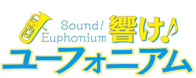 Sound! Euphonium logo