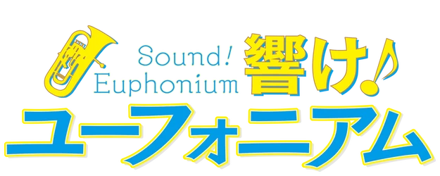Sound! Euphonium logo