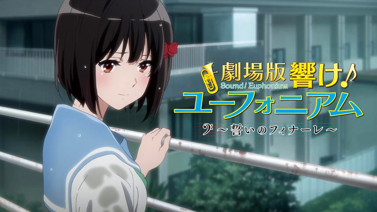 Sound! Euphonium The Movie-Our Promise: A Brand New Day-