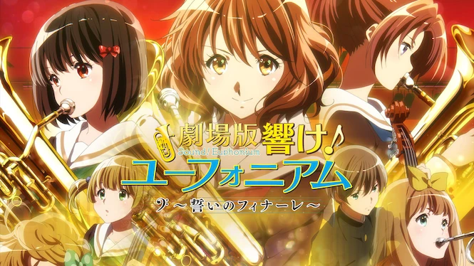Sound! Euphonium The Movie-Our Promise: A Brand New Day-