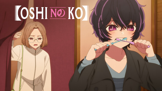 【OSHI NO KO】