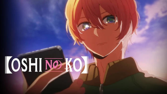 【OSHI NO KO】
