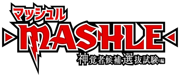 Magic and Muscles logo