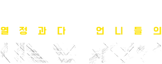 Winningshot logo