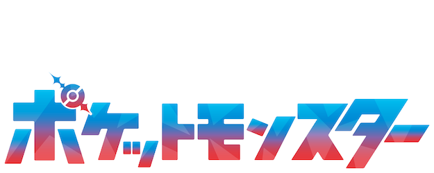 Pocket Monsters 2023 logo