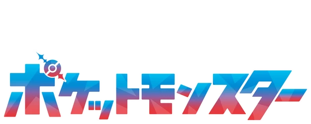 Pocket Monsters 2023 logo
