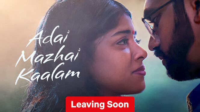 Adai Mazhai Kaalam