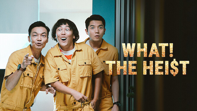 What! The Heist