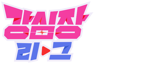 Thumbnail Battle: The Strongest Hearts logo