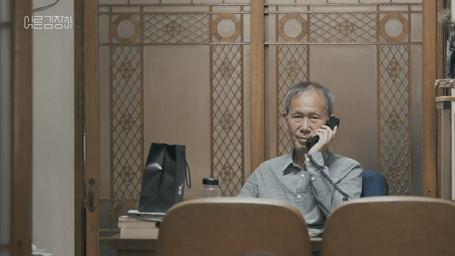 Adult Kim Jang-ha