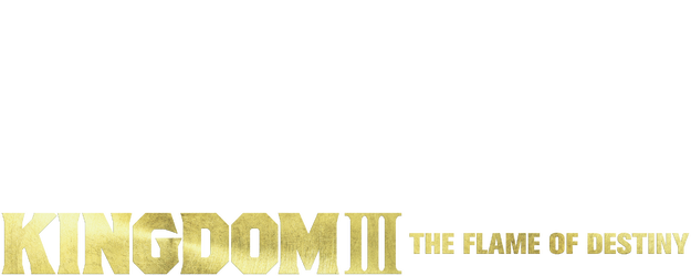Kingdom 3: The Flame of Destiny logo