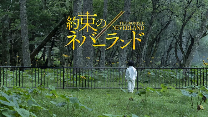 The Promised Neverland