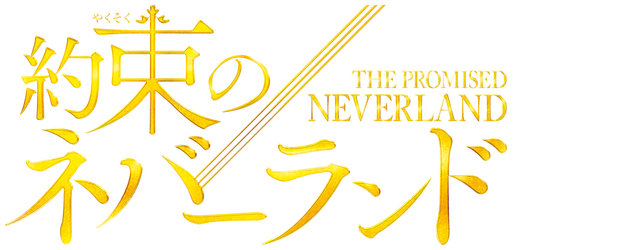 The Promised Neverland logo