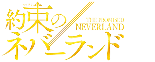 The Promised Neverland logo