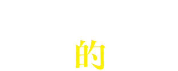 Silent Parade logo