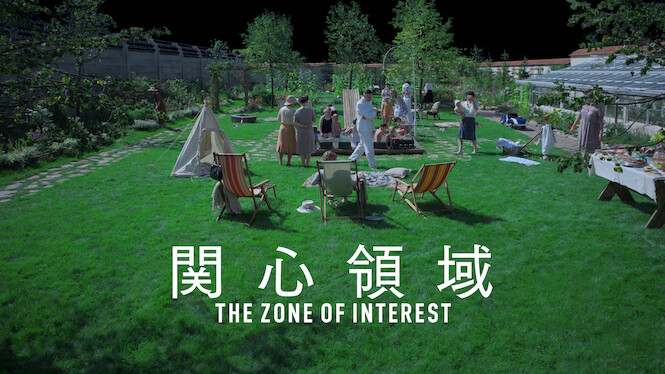 The Zone of Interest