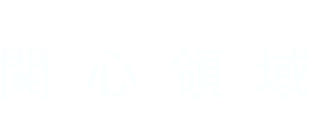 The Zone of Interest logo