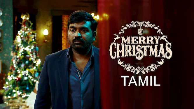 Merry Christmas (Tamil)