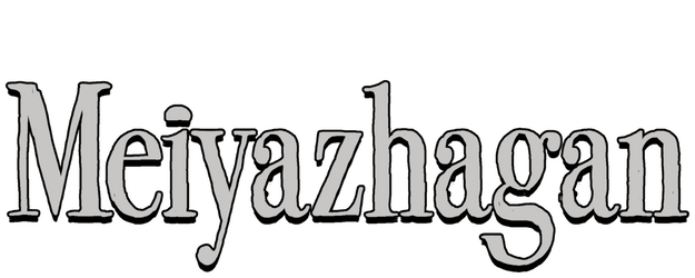 Meiyazhagan logo