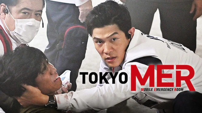 Tokyo MER: Mobile Emergency Room