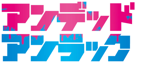 Undead Unluck logo