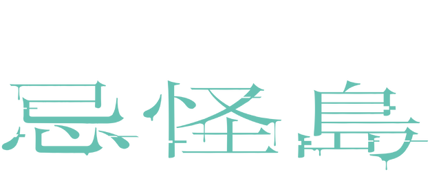 Immersion logo